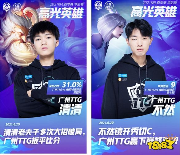 【方案】LPL赛事预测：LGD和IG需要爬出下滑圈