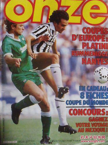 119-113！火箭力克公牛，申京23+7+11，杜兰特28+10，琼斯34+7